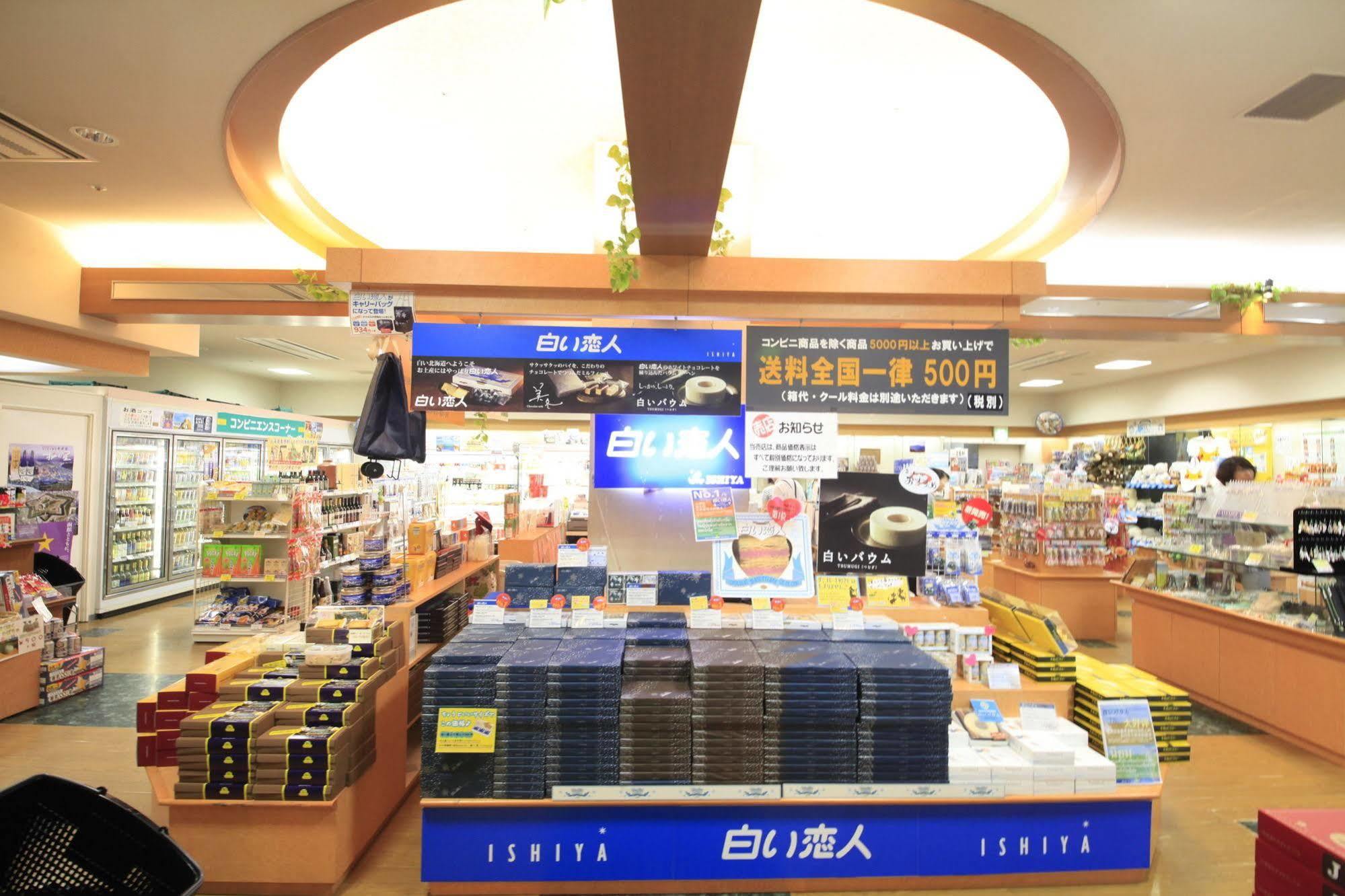 Heiseikan Kaiyotei Hakodate Bagian luar foto